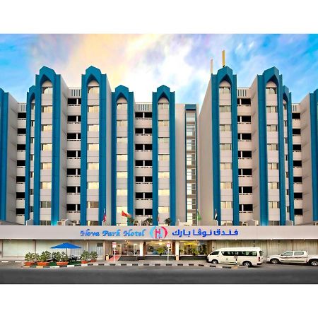 Nova Park Hotel Шарджа Экстерьер фото